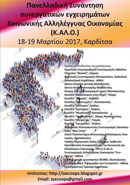 16665031_404974333208662_2416160858053001269_o