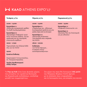 22788695_332564510543649_7482028391370382776_n