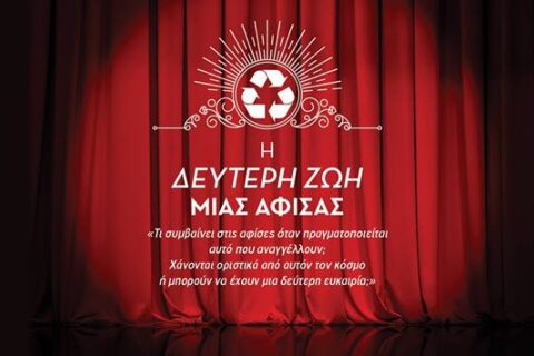 32712339_1236569813148652_8641372992942637056_n