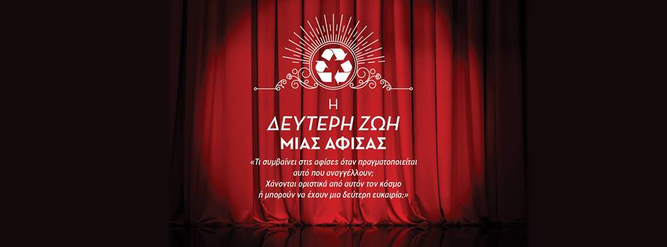 32712339_1236569813148652_8641372992942637056_n