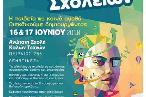 33644884_2056297837963714_2649455635732627456_n