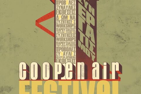 42194734_254275891819491_6553206232029593600_n