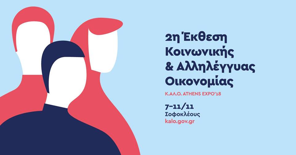 44993510_545317085935056_2769518328346050560_n