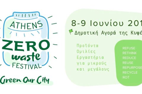 61458580_441418813102928_3176395458062843904_n