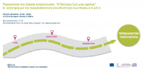 event_invitation-300x157