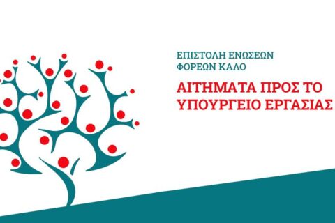 επιστολη - εικονα