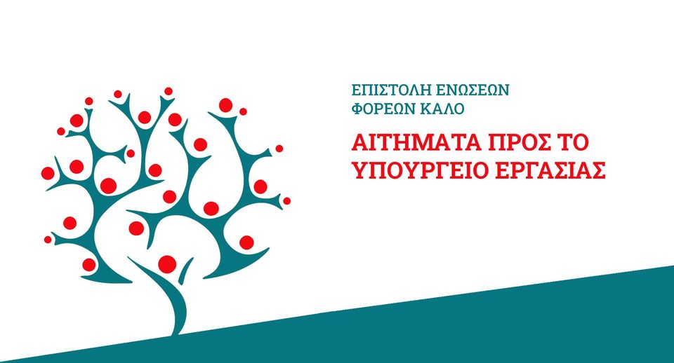 επιστολη - εικονα